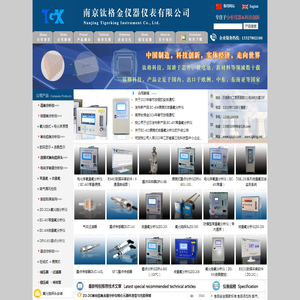 微量氧分析仪