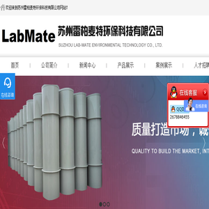PP通风柜,药品柜,PP酸碱柜,PP喷淋塔,活性炭箱
