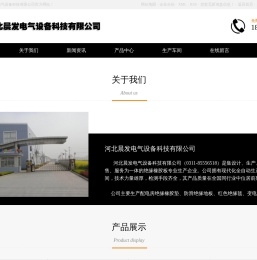 配电室绝缘橡胶板,黑色绝缘地毯价格,阻燃绝缘胶垫生产厂家