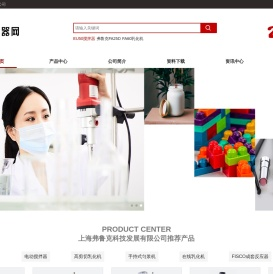 上海弗鲁克科技发展有限公司