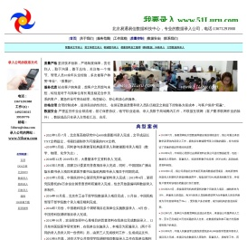 图书录入公司