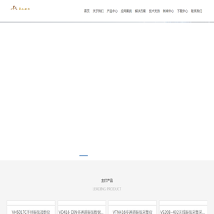 北京卓越经纬测控技术有限公司