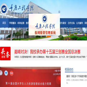 孝感史志网