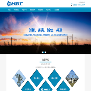 秦皇岛华本科技有限公司
