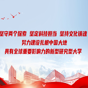 新时代学习中心