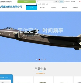 成都七维频控科技有限公司