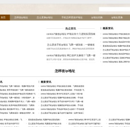 超级IP软件