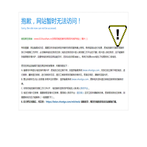 上海拓展培训