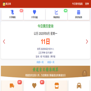 江永科荣新型环保建材有限责任公司