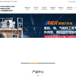 打包秤