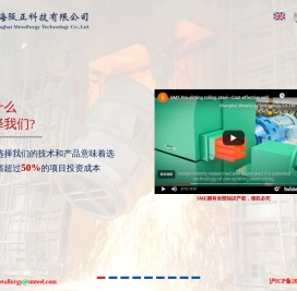 上海麦特莱吉冶金设备集团有限公司