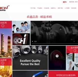 中驰阀业集团有限公司官网