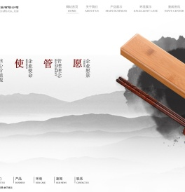 上海然曦工艺品有限公司