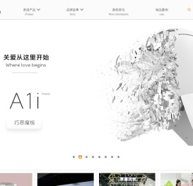 音乐训练仪