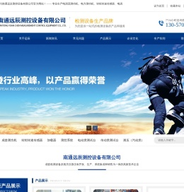 磁粉制动器
