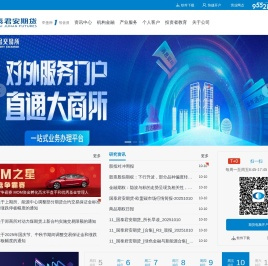 国泰君安期货官方网站