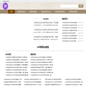 青岛日本签证网