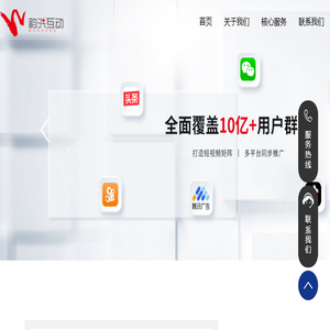 韵洪互动