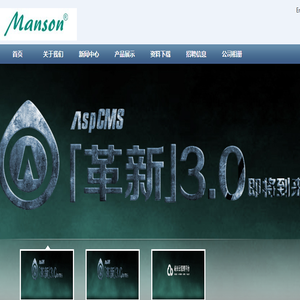 LED网：专注AI智能应用及推广！