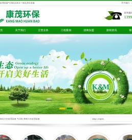 重庆一体化污水处理设备