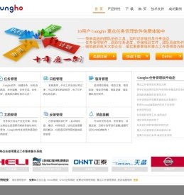 共好