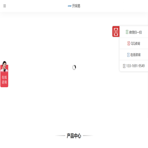 人脸识别门禁机