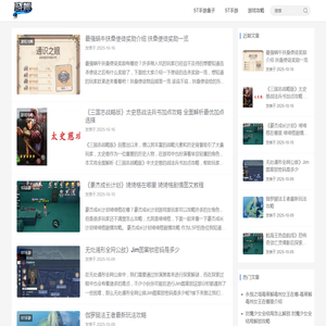 ST手游