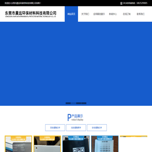激光粉