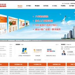 网启网络