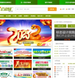 设计素材,图片素材,设计模板,精品与原创素材网