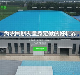 玉米脱粒机