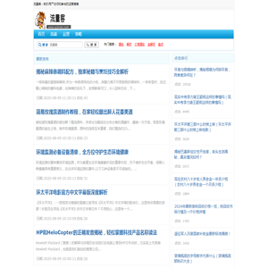 流量客