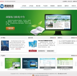 南京腾迪智能科技有限公司
