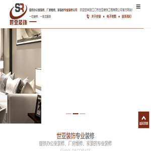 江门厂房装修