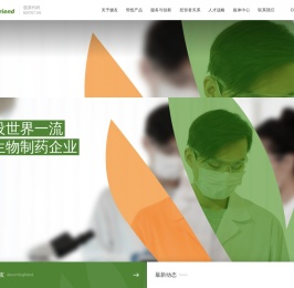 南京健友生化制药股份有限公司