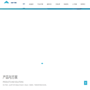广东能环机电设备有限公司
