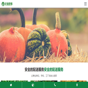 海南文琳贸易有限公司