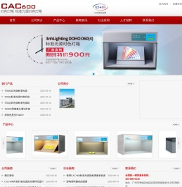 cac