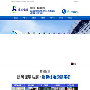武汉办公室磨砂膜