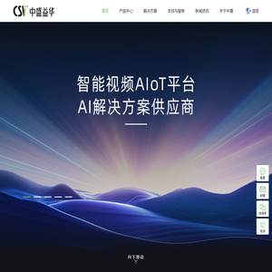 中盛益华