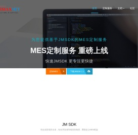 武汉嘉码网络科技有限公司