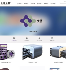 上海怡博船务有限公司