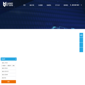 合肥崇一信息科技有限责任公司