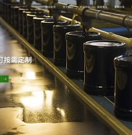 北京市军鹰星润滑油加工厂
