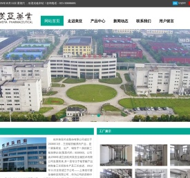 杭州美亚药业股份有限公司