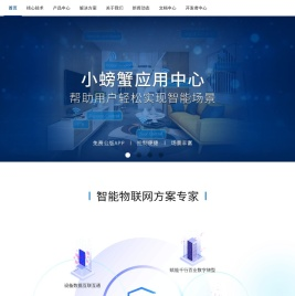 格物云