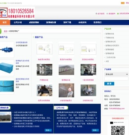成都玻璃钢