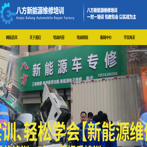 孙师傅柴油电喷和天然气培训和维修,孙师傅电喷维修,电控电路模板精确维修,电喷培训,国四后处理维修试验,社会电喷车辆实践