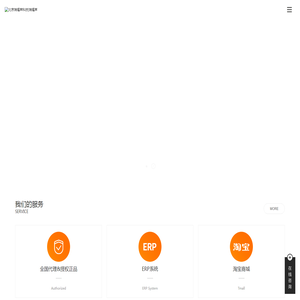 北京瑞福声科技