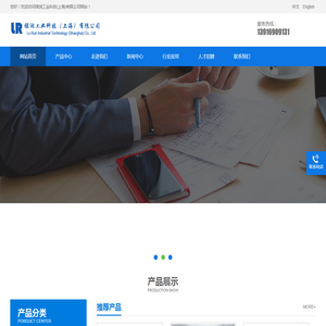 联系我们